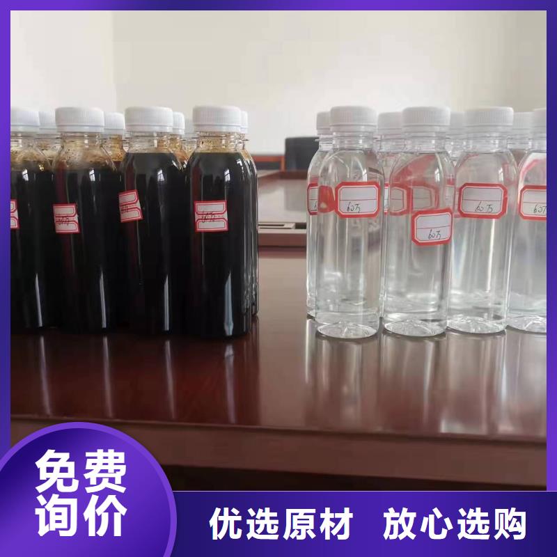 碳源供应采购