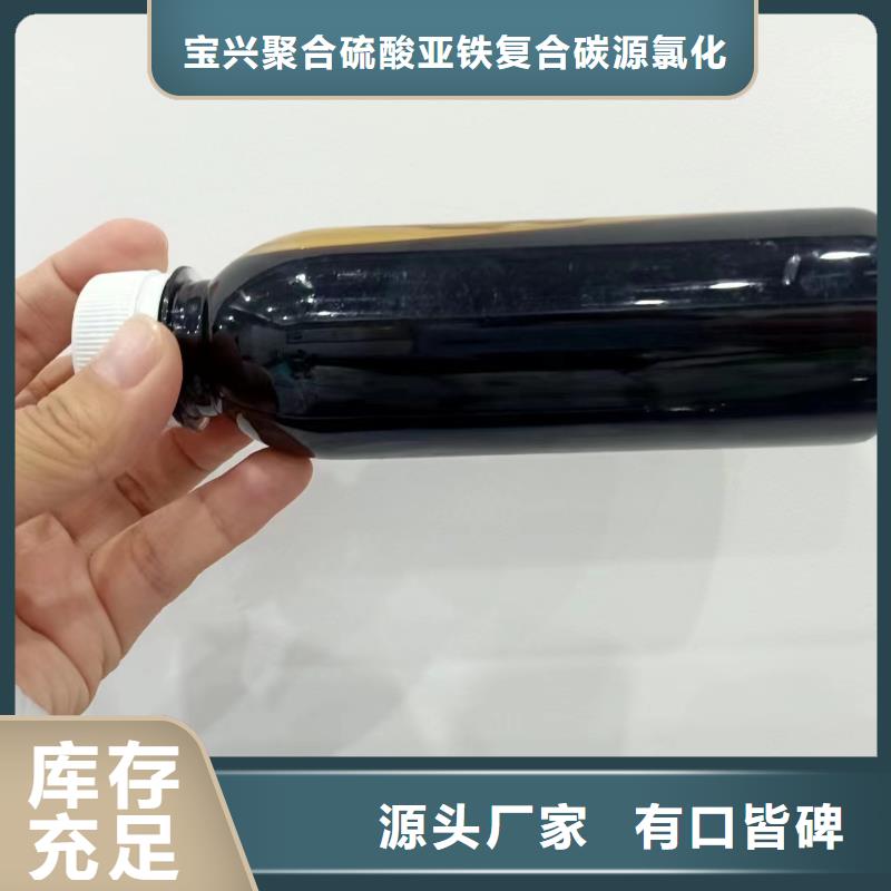 碳源通过检测