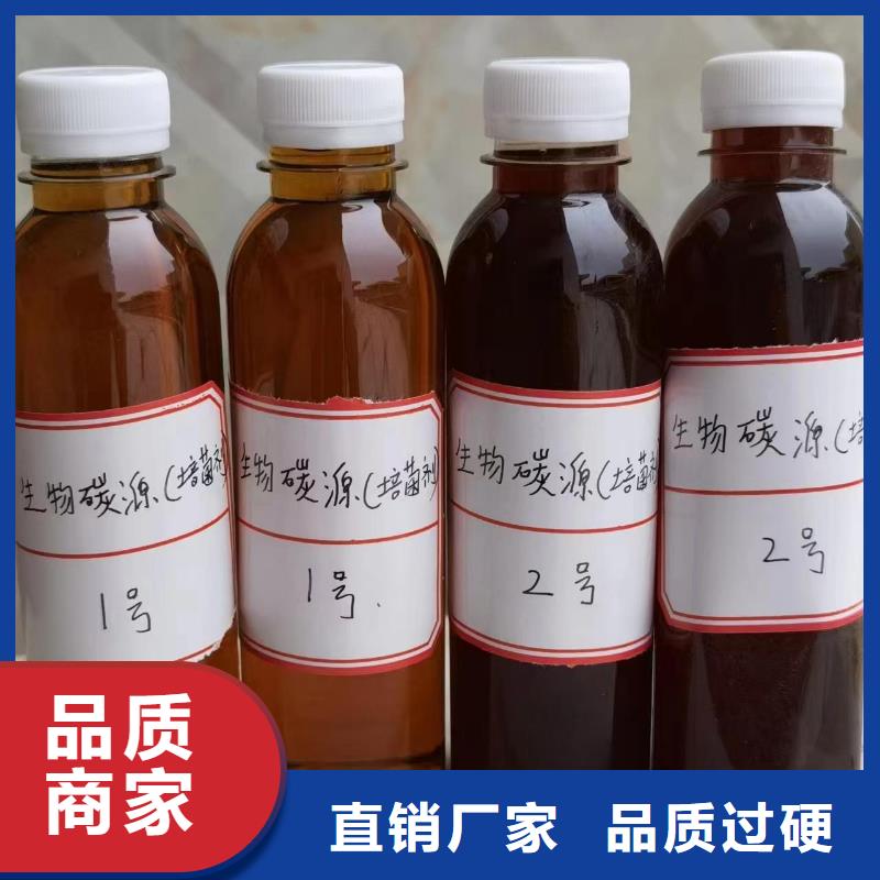 碳源源头厂家