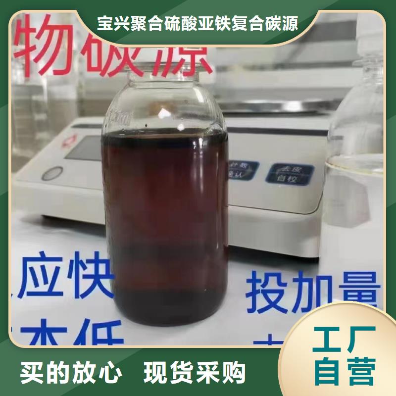  碳源厂家