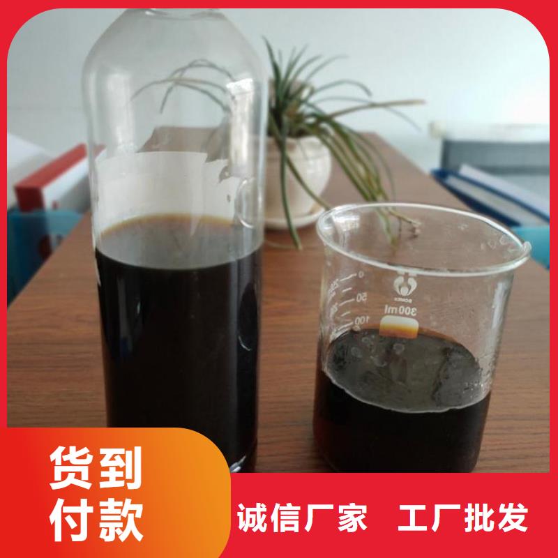  碳源精选货源