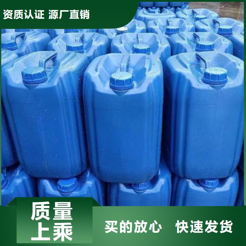 液体碳源批发价