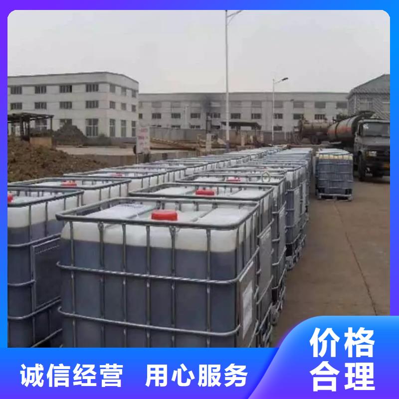碳源货到付款