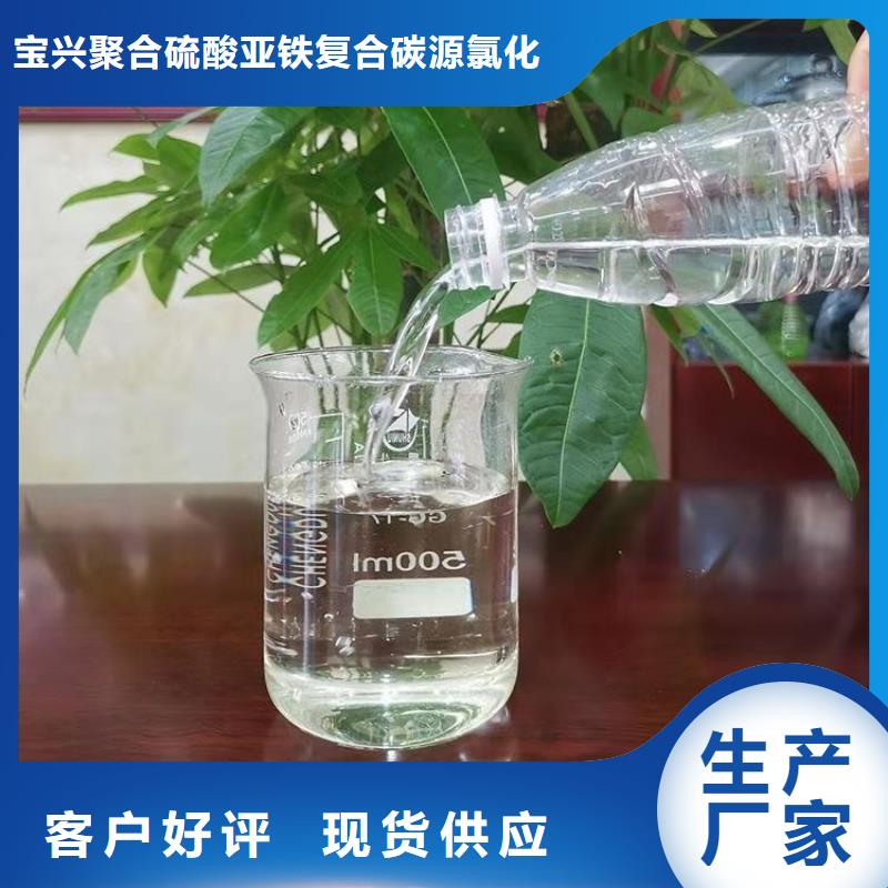 碳源价格实在