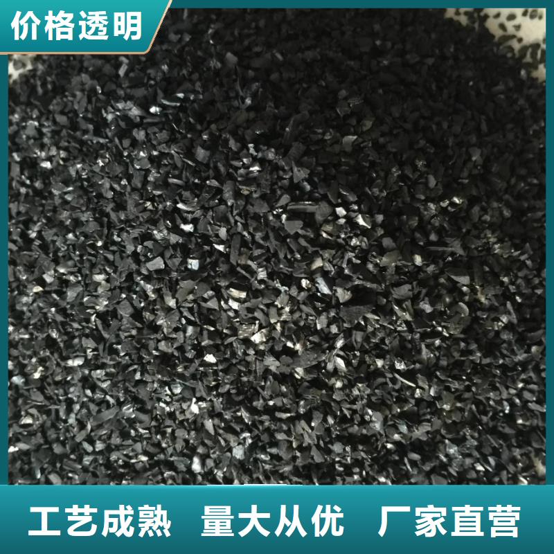 活性炭种类多质量好