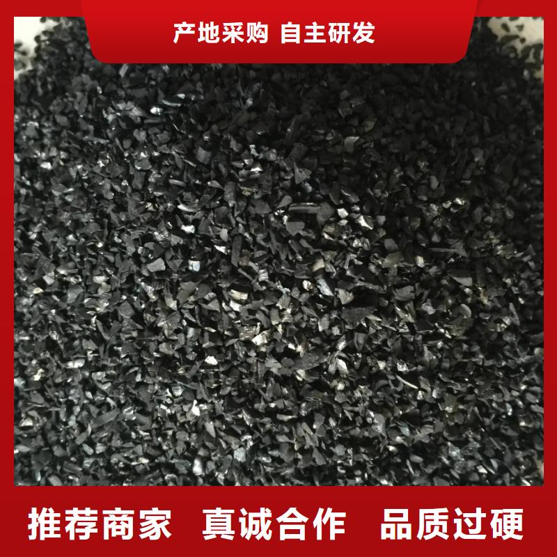 果壳活性炭厂家