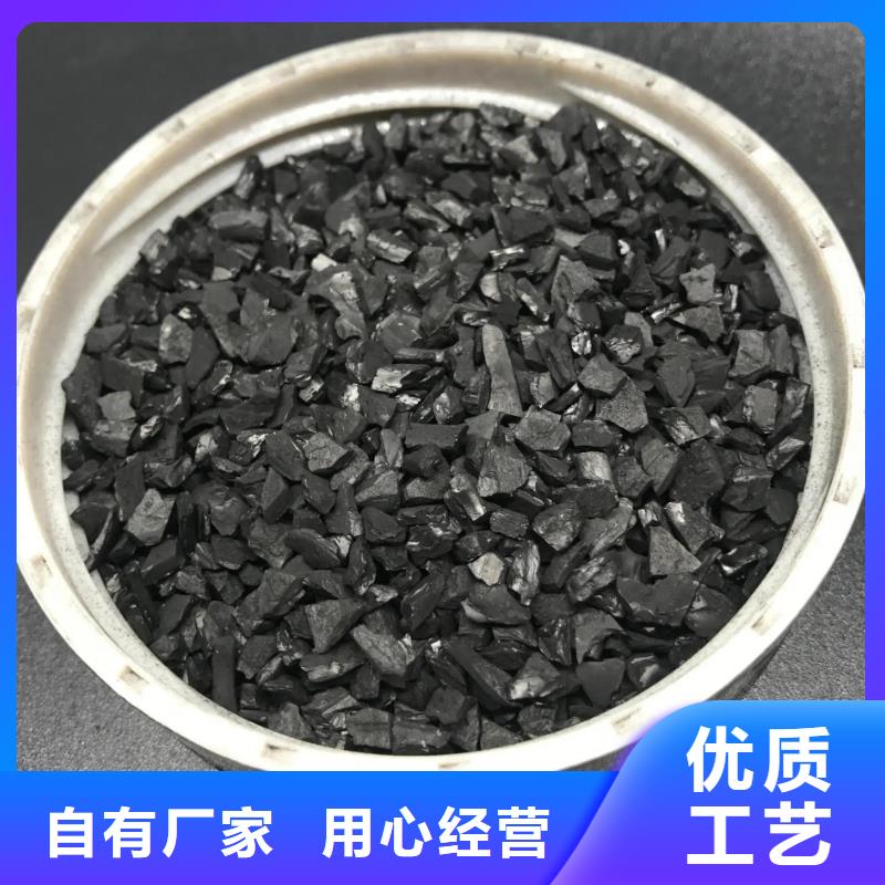  活性炭联系厂家