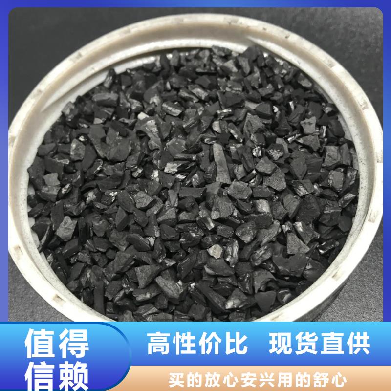 活性炭服务始终如一