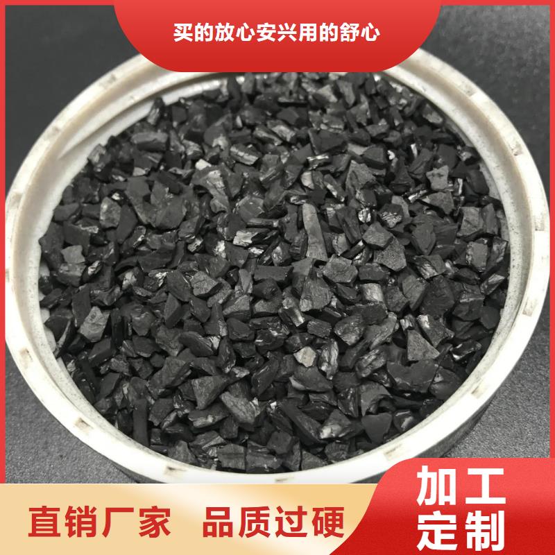 果壳活性炭供应