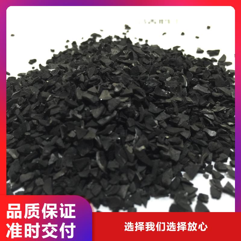活性炭品质优选
