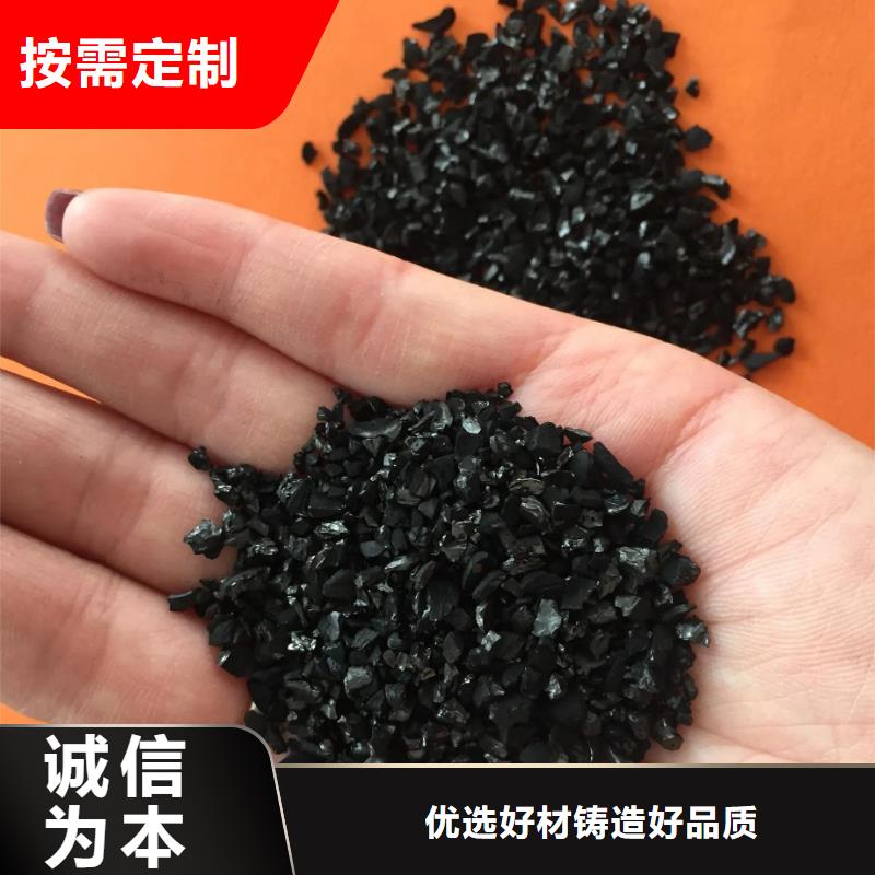 活性炭供应商