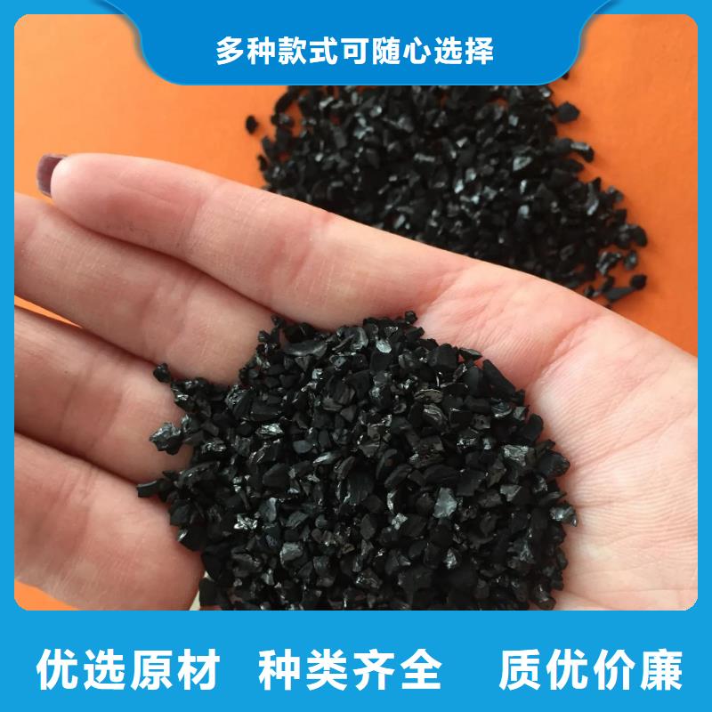 优质活性炭现货供应
