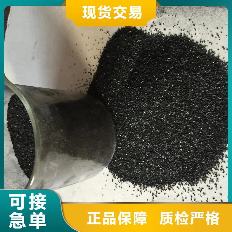 活性炭质量为本