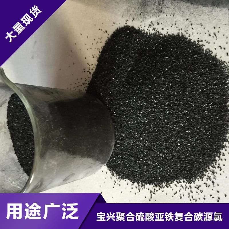 活性炭质检合格发货