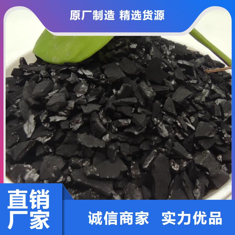 活性炭自有生产工厂