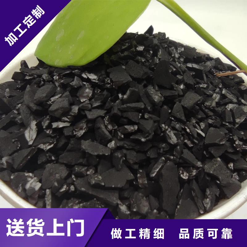 活性炭质检合格发货