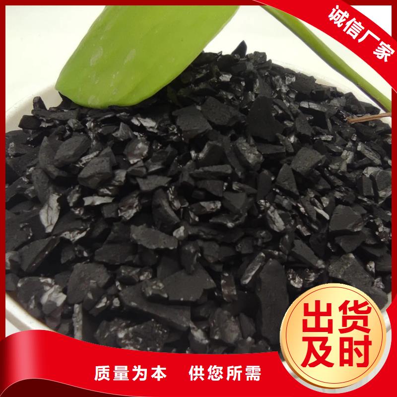 活性炭产品实拍