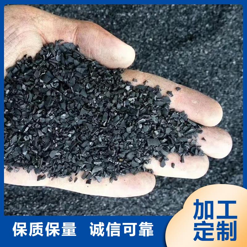 活性炭厂家拥有先进的设备