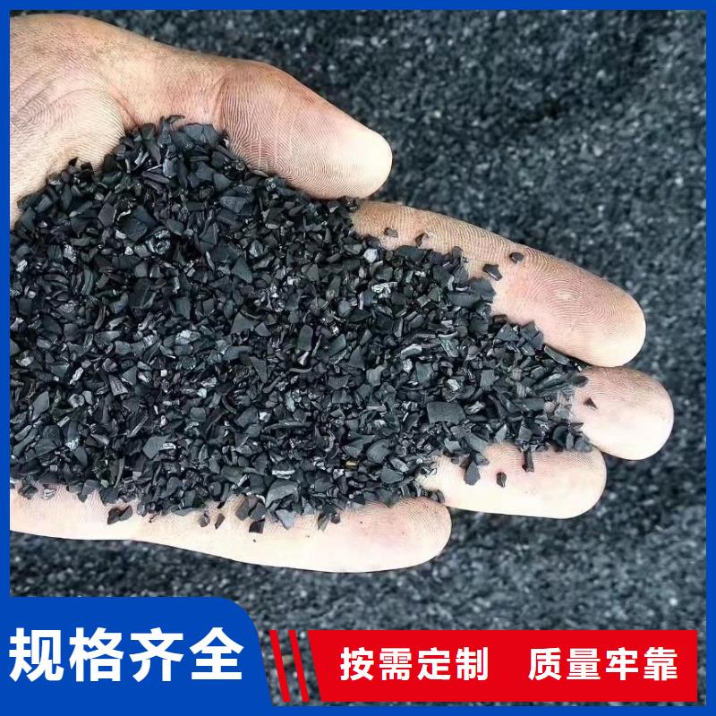 活性炭_【喷砂棕刚玉】专注生产N年-可发货到宜州|南丹|崇左|柳州|百色|钦州|贺州|防城港