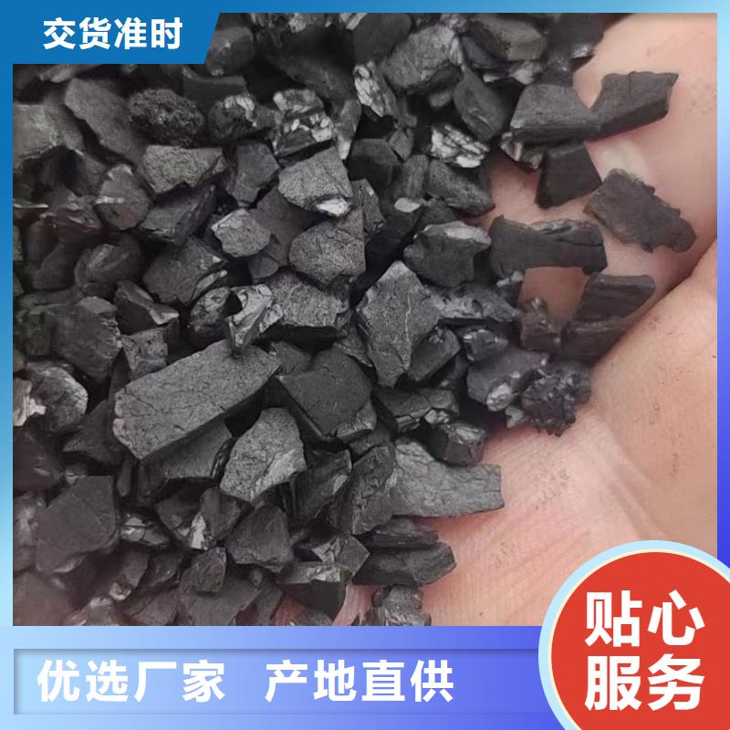活性炭_【喷砂棕刚玉】专注生产N年-可发货到宜州|南丹|崇左|柳州|百色|钦州|贺州|防城港