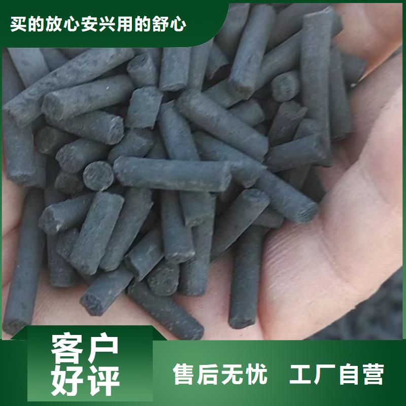 活性炭品质优选