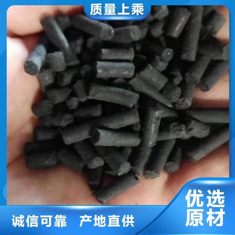 活性炭现货齐全售后无忧