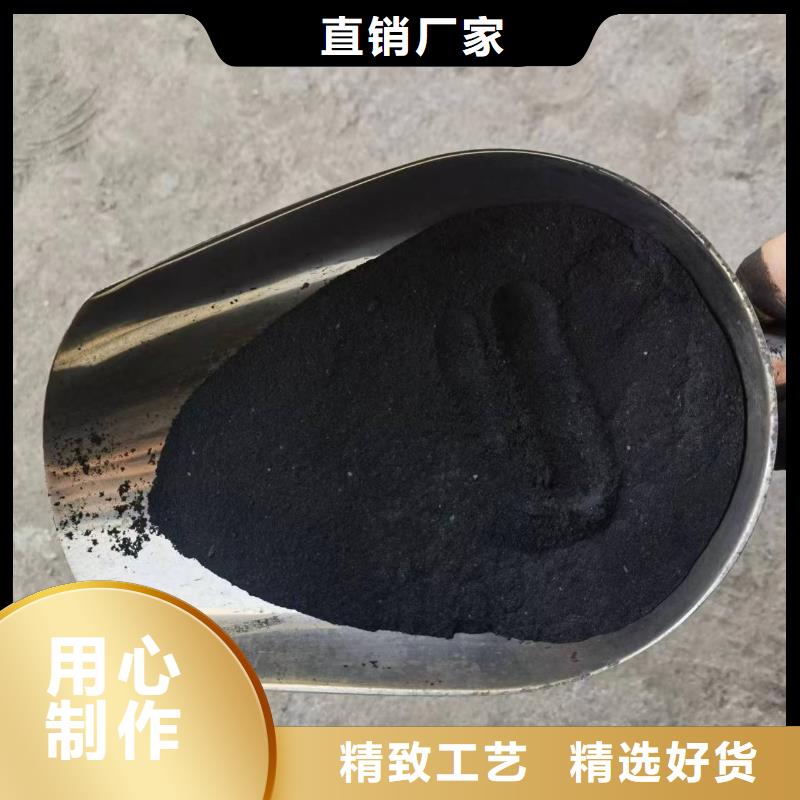 活性炭实时报价
