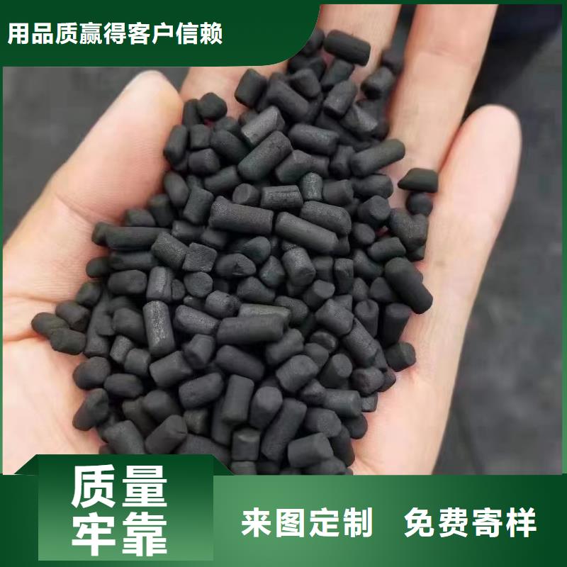 【 活性炭-非离子聚丙烯酰胺细节决定成败】本地服务商