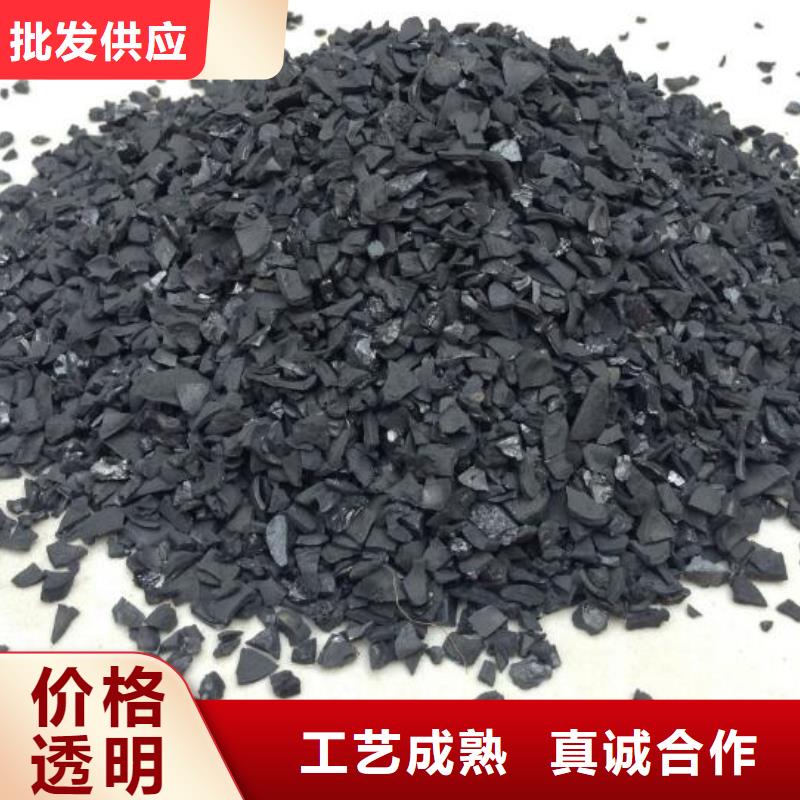 活性炭优质工艺