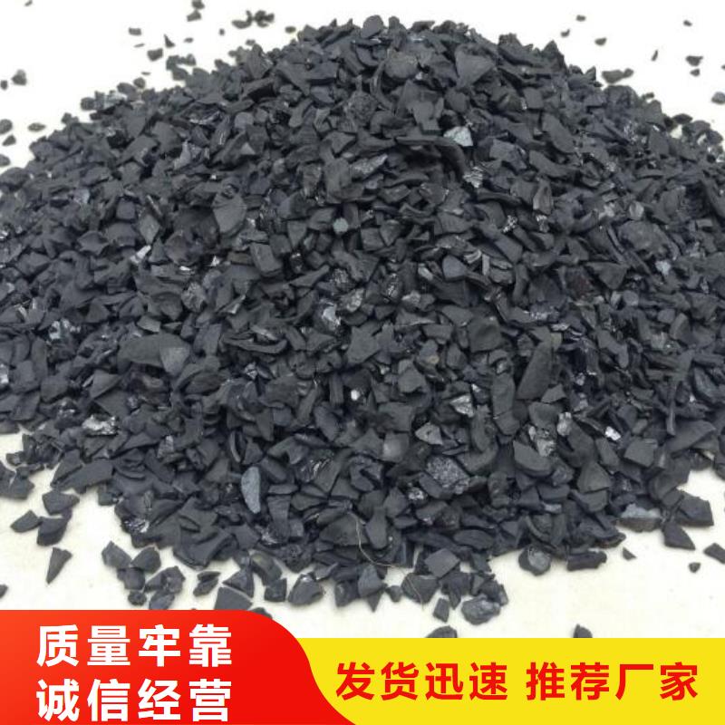 活性炭_【喷砂棕刚玉】专注生产N年-可发货到宜州|南丹|崇左|柳州|百色|钦州|贺州|防城港