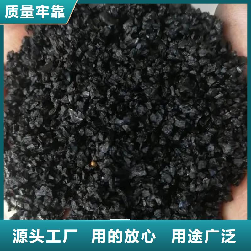 椰壳活性炭源头厂家
