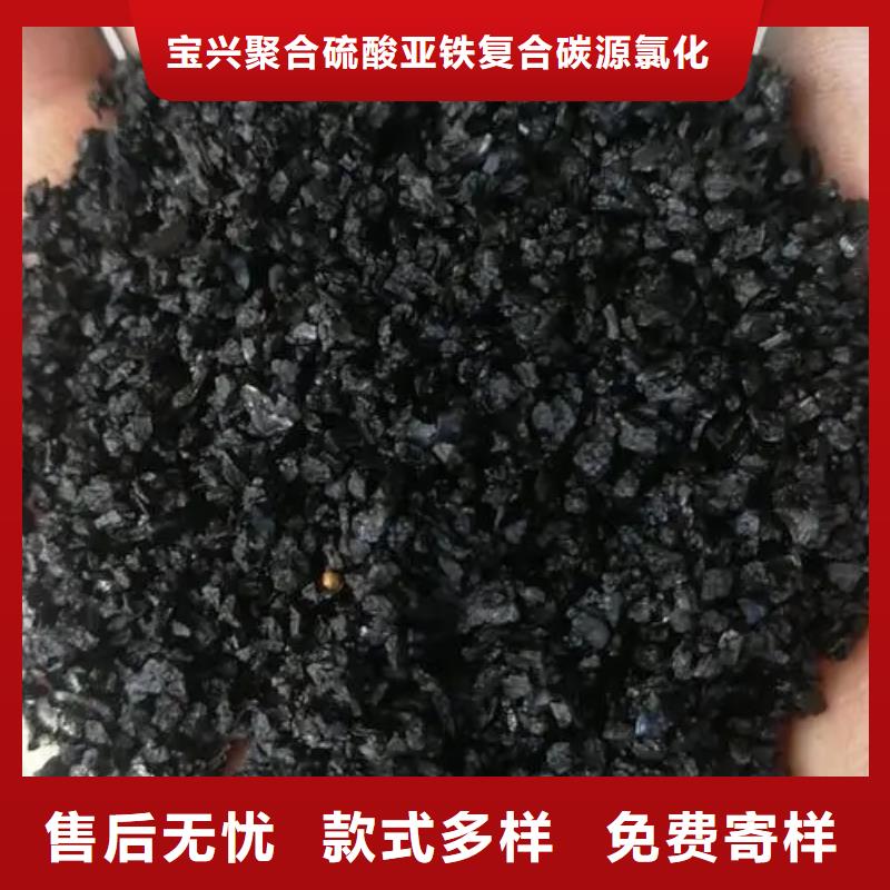 蜂窝活性炭厂家