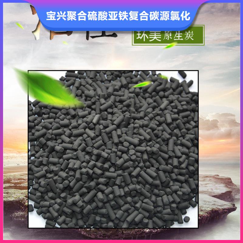  活性炭真实拍摄品质可靠