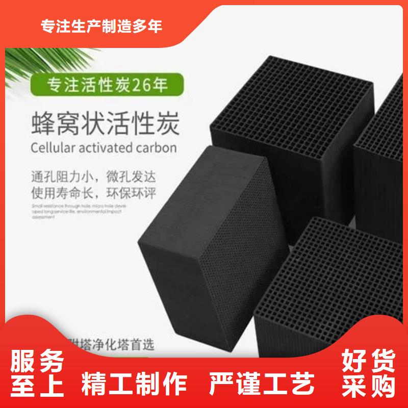 活性炭真材实料加工定制