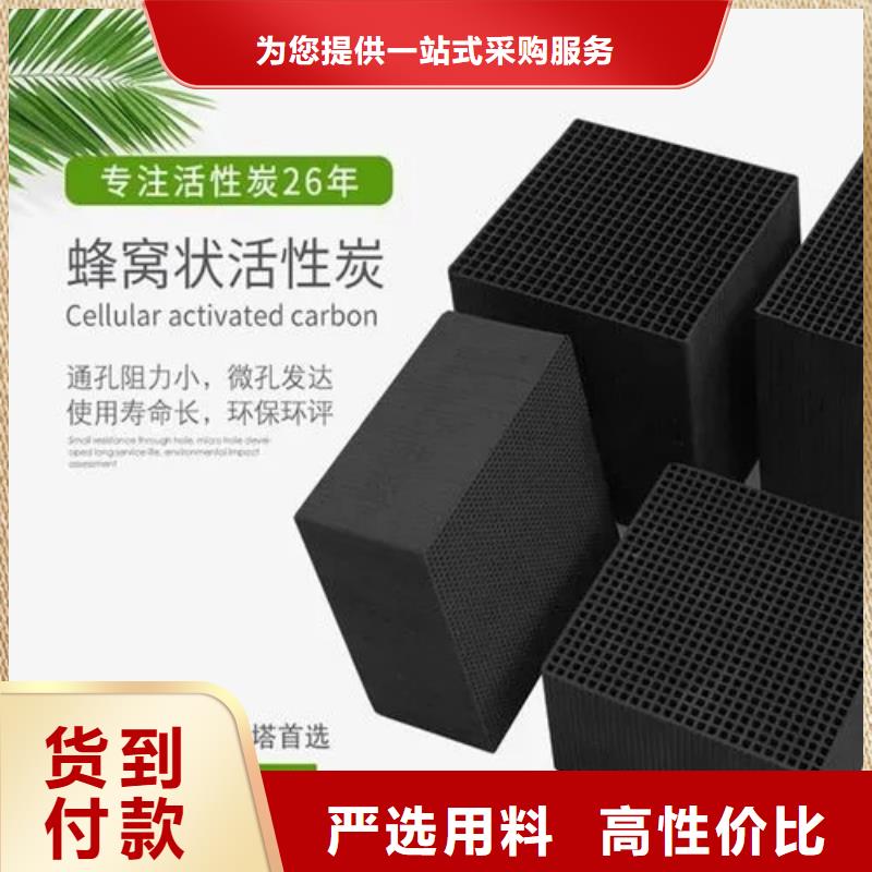 活性炭多种款式可随心选择