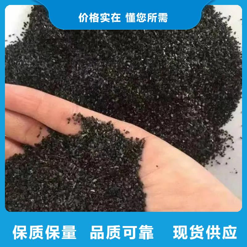 活性炭_【喷砂棕刚玉】专注生产N年-可发货到宜州|南丹|崇左|柳州|百色|钦州|贺州|防城港