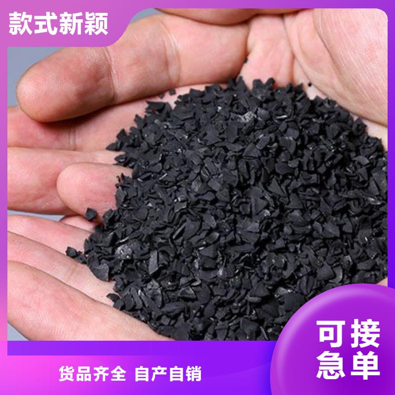 活性炭种类多质量好