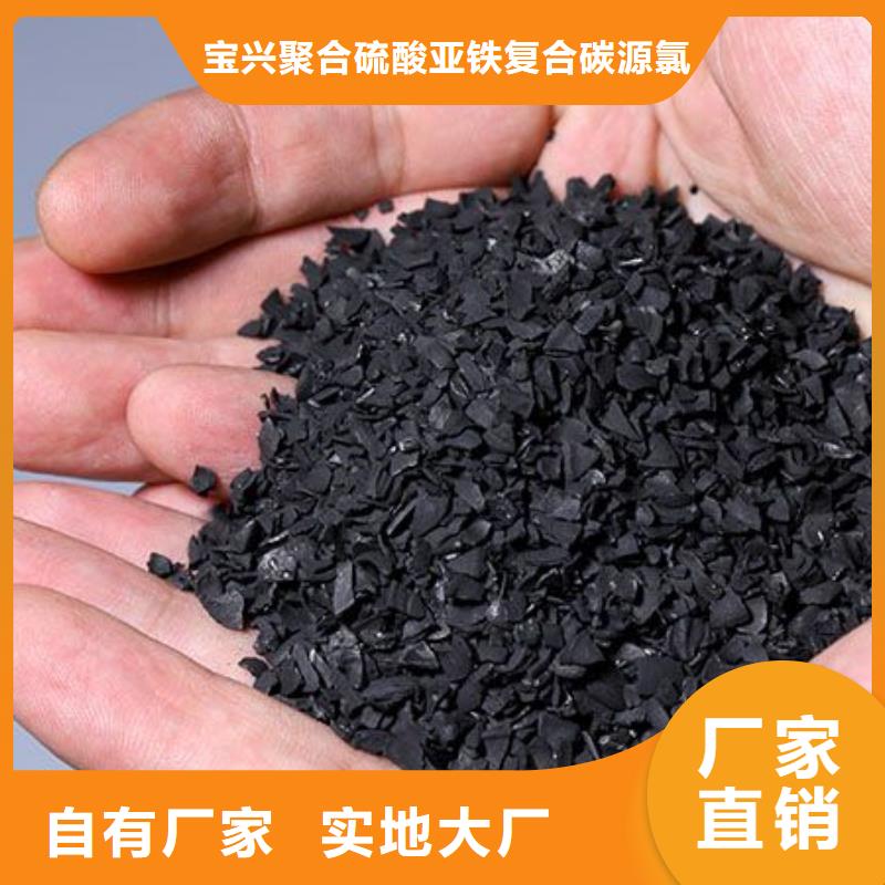 蜂窝活性炭现货直供