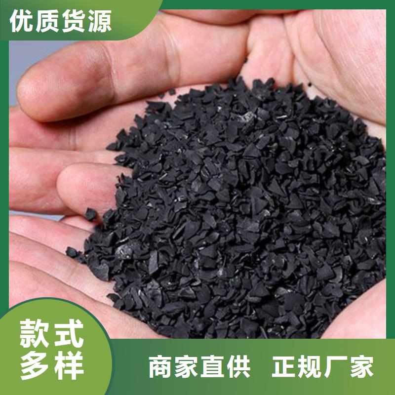 活性炭符合行业标准