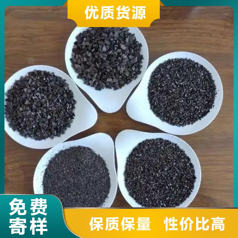 果壳活性炭报价