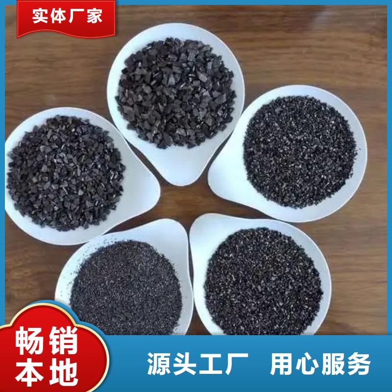 活性炭精品优选