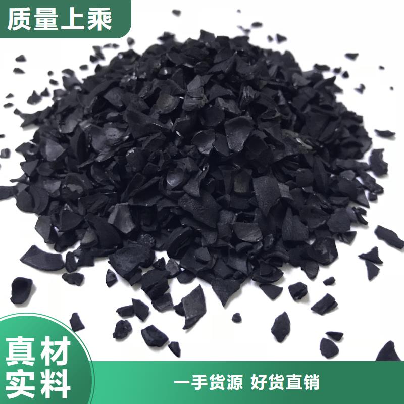 活性炭款式新颖