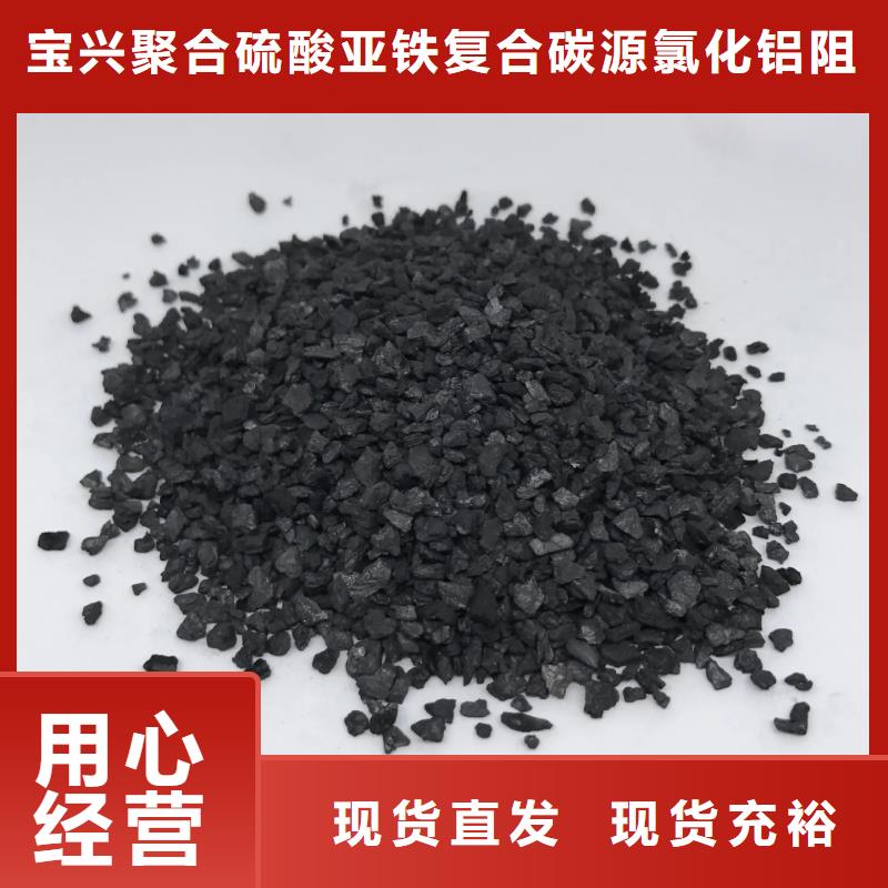 活性炭分类和特点
