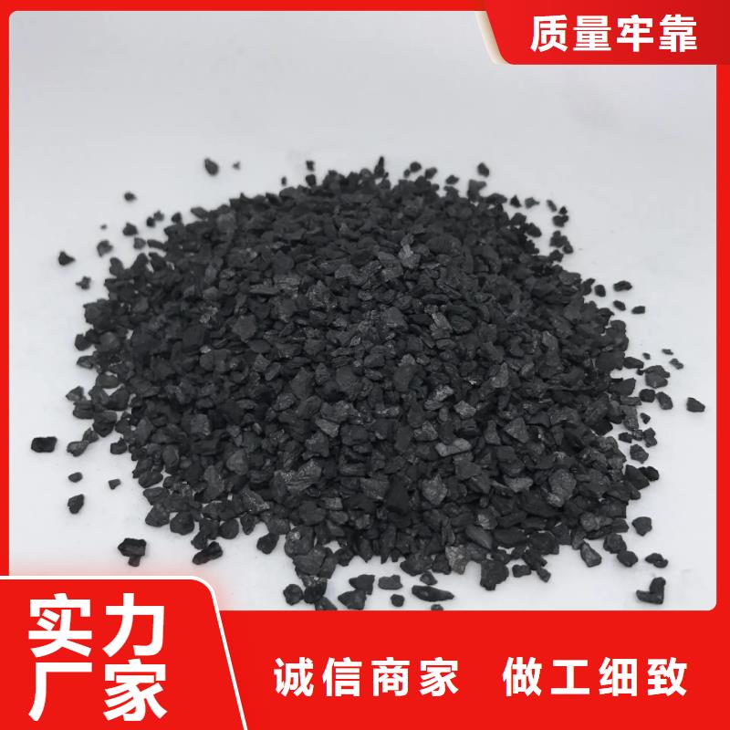  活性炭工厂自营