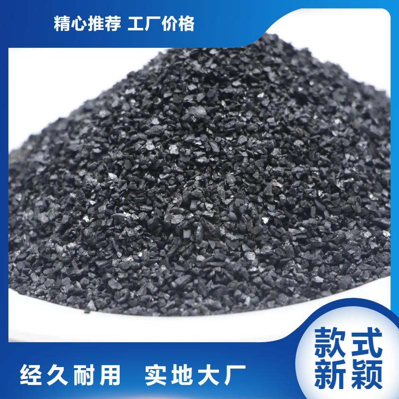 活性炭厂家销售