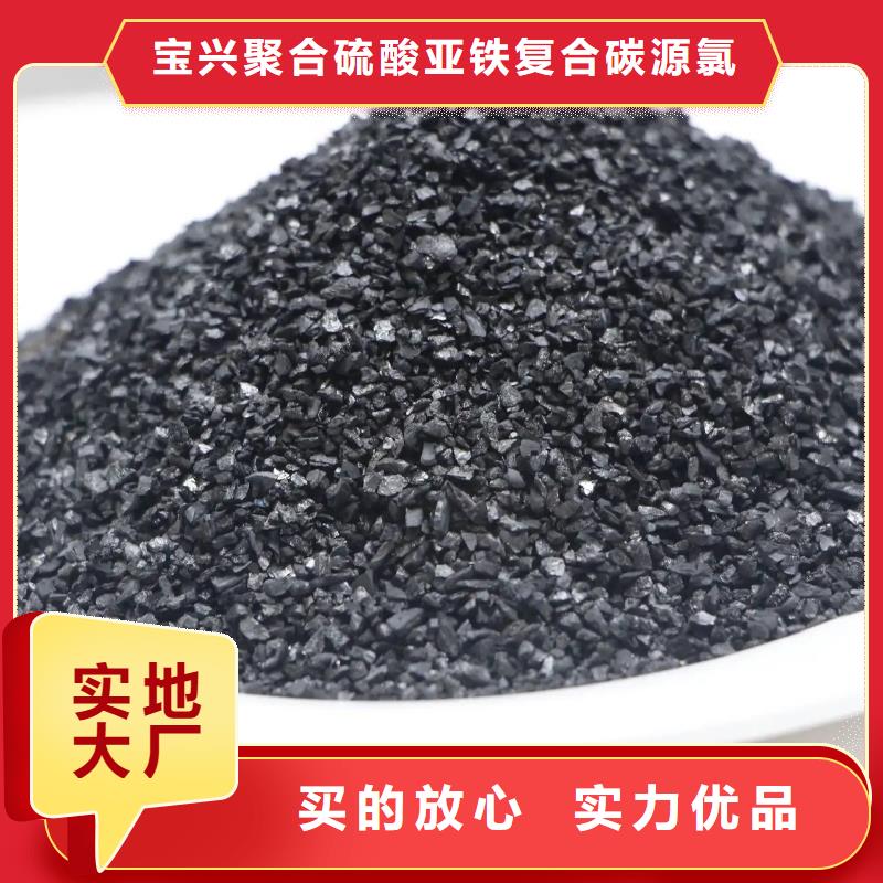 活性炭随心所欲定制