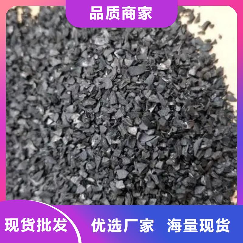 活性炭自有生产工厂