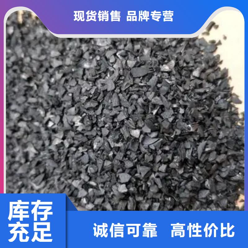  活性炭经验丰富品质可靠