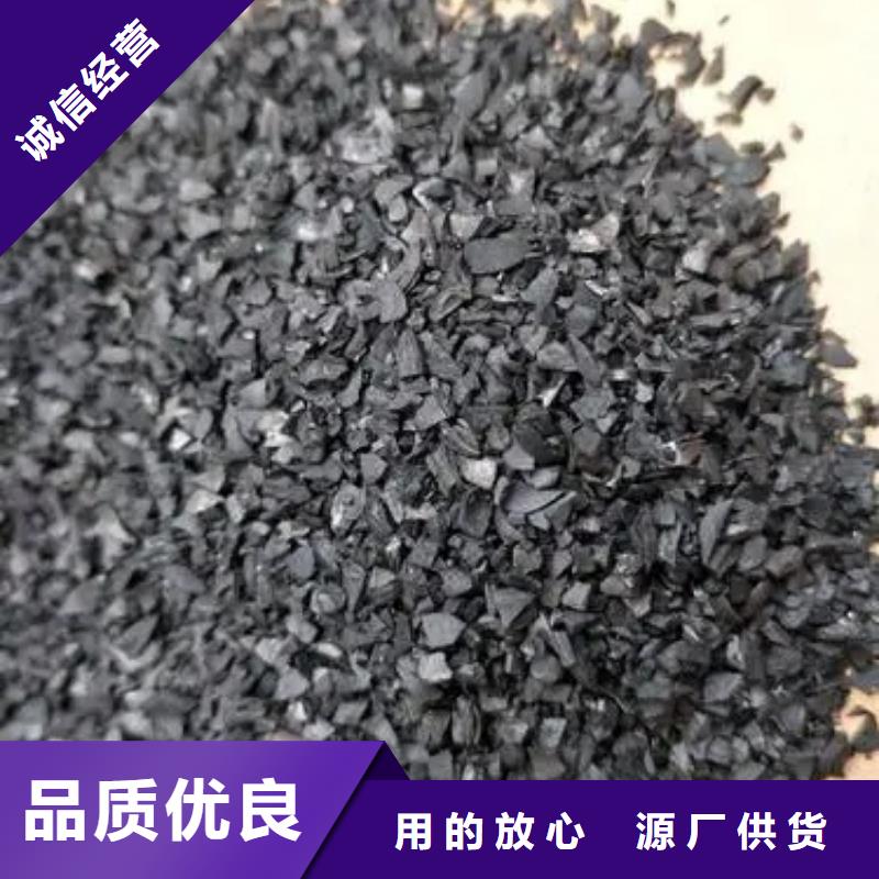 活性炭诚信经营质量保证