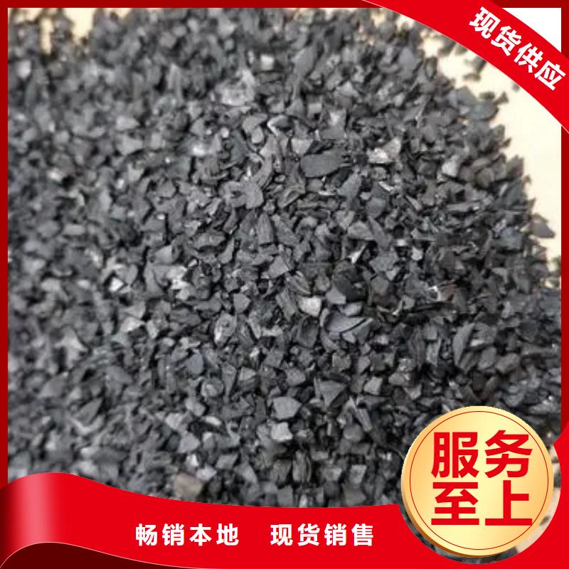 活性炭发货迅速